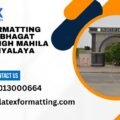 Latex formatting Services Bhagat Phool Singh Mahila Mahavidhyalaya Sonipat